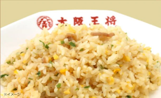 大阪王将「豚カルビチャーハン」 - Image 2