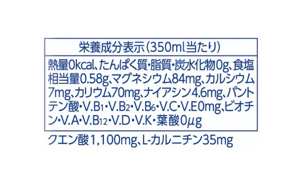 「熱中対策水 レモン味」350ml - Image 4