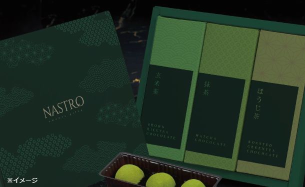 「生チョコトリュフ 3個×3種セット」 - Image 2