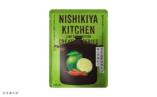 NISHIKIYA KITCHEN「ライムチリマトンキーマカレー」180g - Image 2