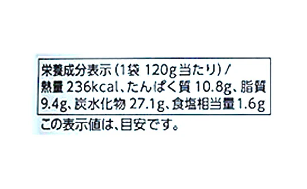 「ピーマン肉詰めのたね」120g - Image 4