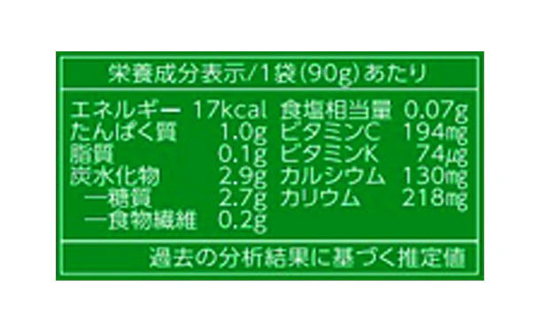 キューサイ「冬採れ青汁」21袋 - Image 4