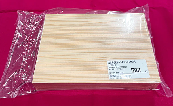 「国産黒毛和牛A5等級 カルビ焼き肉用（バラ）」500g - Image 5
