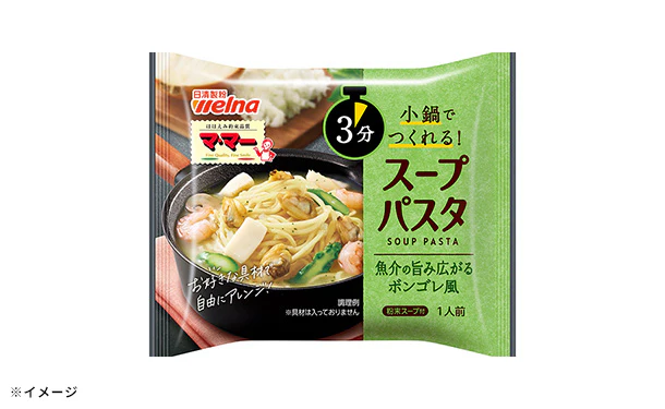 マ･マー「スープパスタ ボンゴレ風」 - Image 2