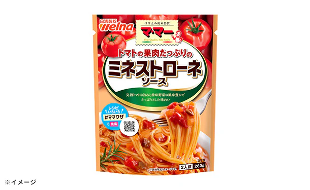マ・マー「トマトの果肉たっぷりのミネストローネソース」 - Image 2