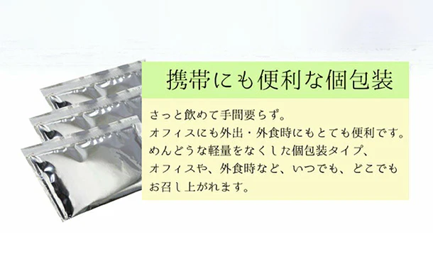 チュチュル「女王様のすごい青汁」30包 - Image 3
