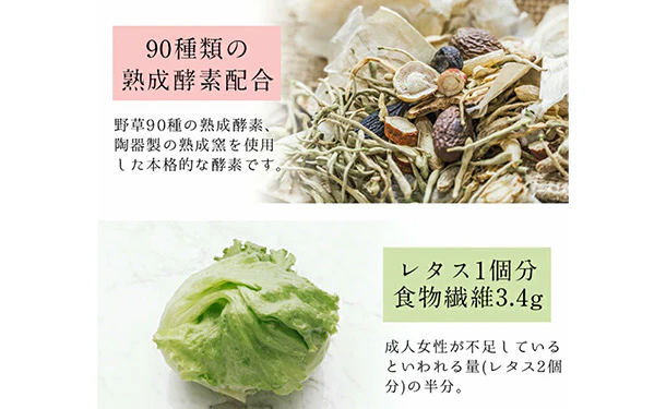 チュチュル「女王様のすごい青汁」30包 - Image 4