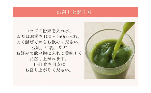 チュチュル「女王様のすごい青汁」30包 - Image 6