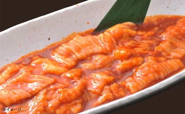 「味付きスタミナホルモン」250g - Image 2