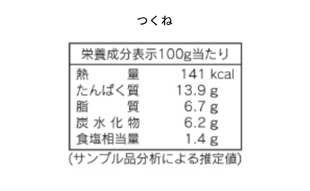 「博多華味鳥 水たきセット」 - Image 9