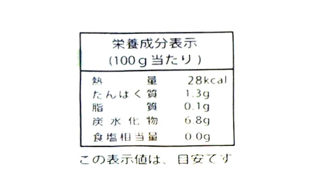 「長ねぎスライス」1kg - Image 3