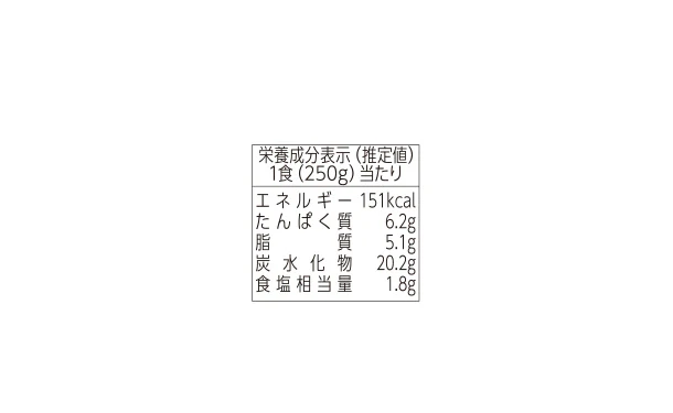 「お粥DELI 鶏ときくらげの白湯粥」250g - Image 4