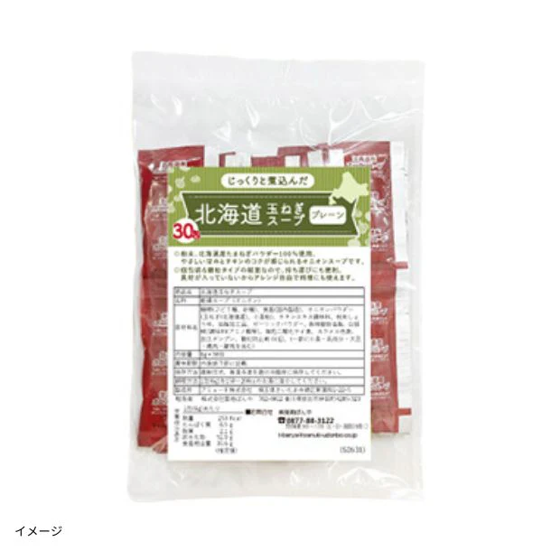「北海道玉ねぎスープ プレーン」120食 - Image 4