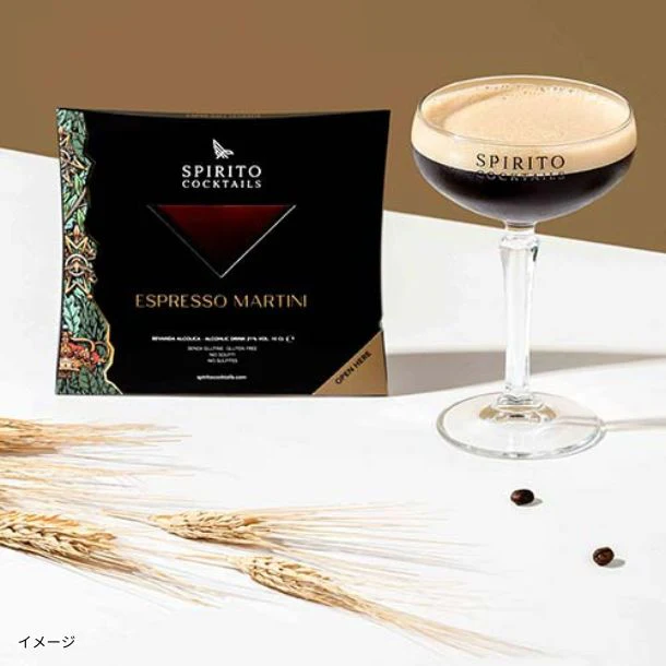 「ご自宅で楽しめるスピリトカクテル エスプレッソ・マティーニ」100ml