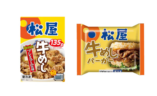 松屋「牛めしの具&牛めしバーガーコンボセット」計54食 - Image 4