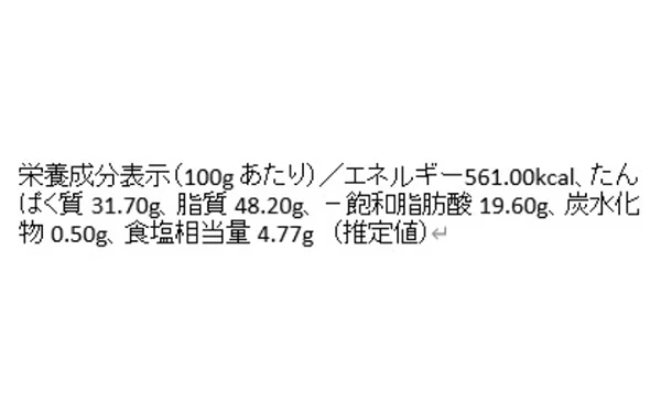 エル コンチェル「ミニフエ（ミニスパニッシュサラミ）」38g - Image 4