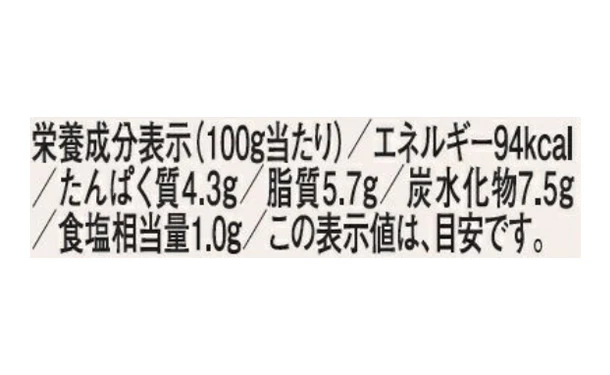 デラノンナ「大豆ミートのボロネーゼ」280g - Image 7