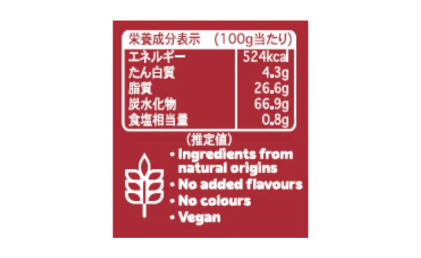 ロータス「ビスコフサンド ビスコフクリーム」150g - Image 4