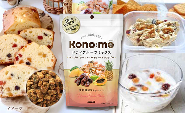 Kono:me「ドライフルーツミックス デーツ入り」100g