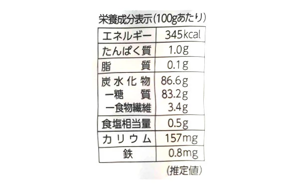 Kono:me「ドライフルーツミックス デーツ入り」100g - Image 4