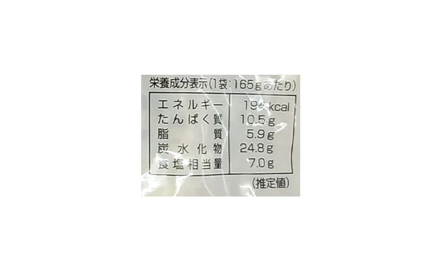 にんべんフーズ「牛ごぼう炊き込みご飯の素」165g - Image 5
