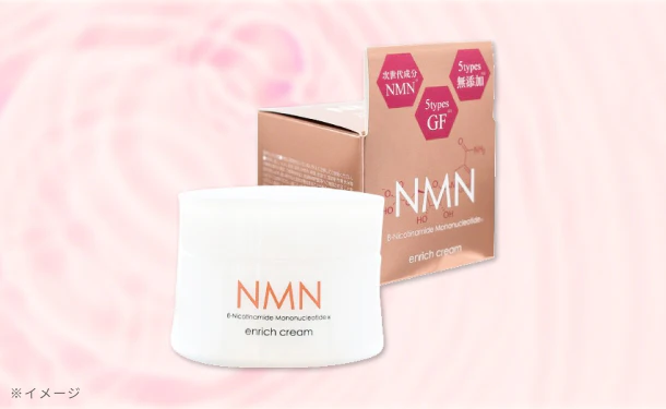 「NMN エンリッチ クリーム」50g - Image 2
