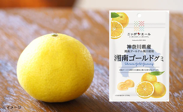 全農「神奈川県産湘南ゴールドグミ」40g - Image 2
