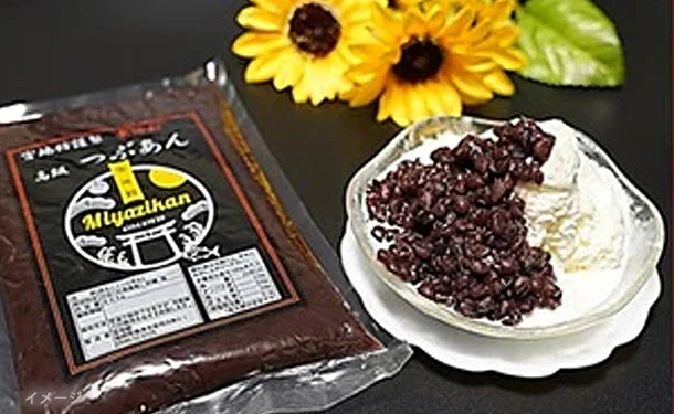 北海道十勝産「3種類のつぶあん」800g - Image 2