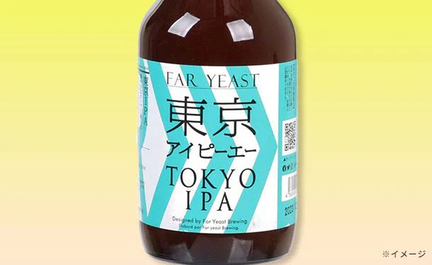 Far Yeast Brewing「東京IPA 瓶」330ml - Image 3