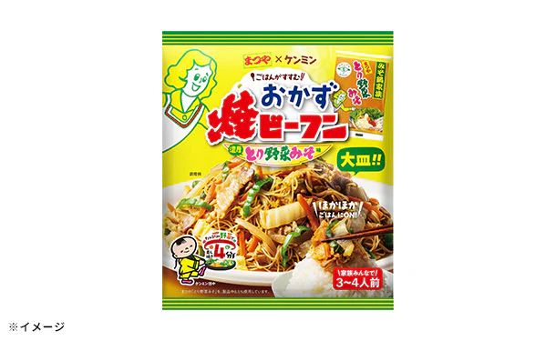 ケンミン食品「おかず焼ビーフン とり野菜みそ味」100g - Image 3