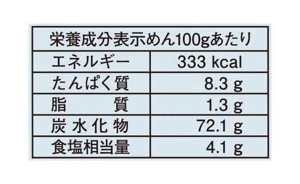 さぬきシセイ「贅沢なおうどん」300g - Image 3