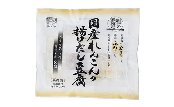 「国産れんこんの揚げ出し豆腐」206g - Image 2