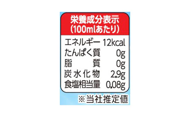 POM「日本のシトラスウォーター 和製グレフル」600ml - Image 3