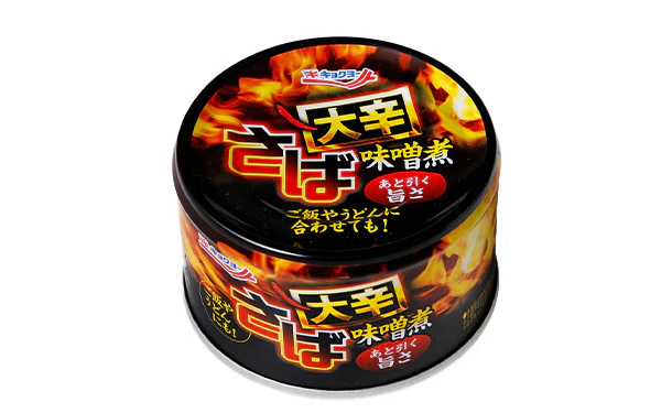 キョクヨー「さば味噌煮 大辛」145g - Image 2