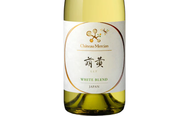 「シャトー・メルシャン 萌黄」750ml - Image 2