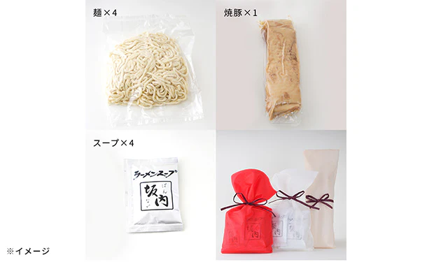 喜多方ラーメン坂内「焼豚 約350g・ラーメン4食セット 冷凍 贈答用」 - Image 5