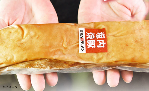 喜多方ラーメン坂内「とろける焼豚」約300g - Image 6