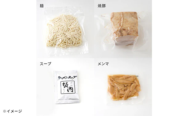 喜多方ラーメン坂内「ラーメン2食・焼豚ブロック1個セット」 - Image 7
