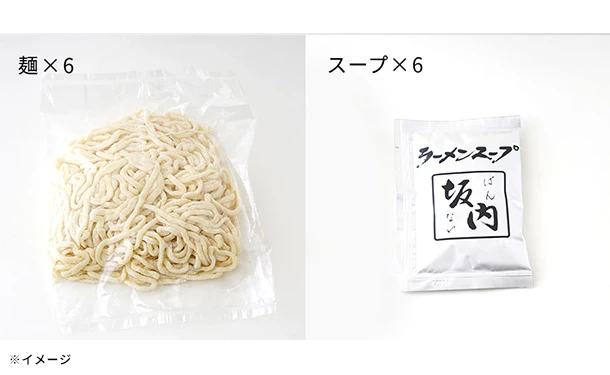 喜多方ラーメン坂内「とろける焼豚2本約700g・ラーメン6食セット 贈答用」 - Image 9