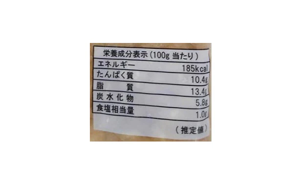 「魯肉飯（ルーローハン）」300g - Image 6