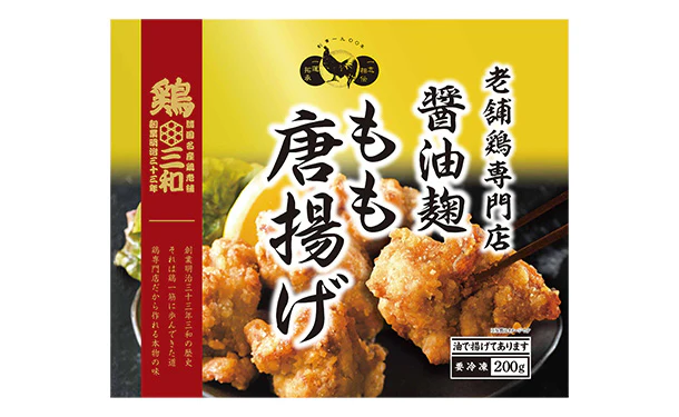 さんわ「老舗鶏専門店 醤油麴もも唐揚げ」200g - Image 2