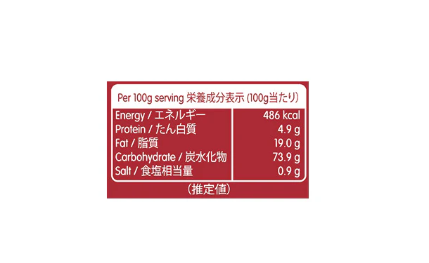 ロータス「ビスコフ クランブル」750g - Image 4