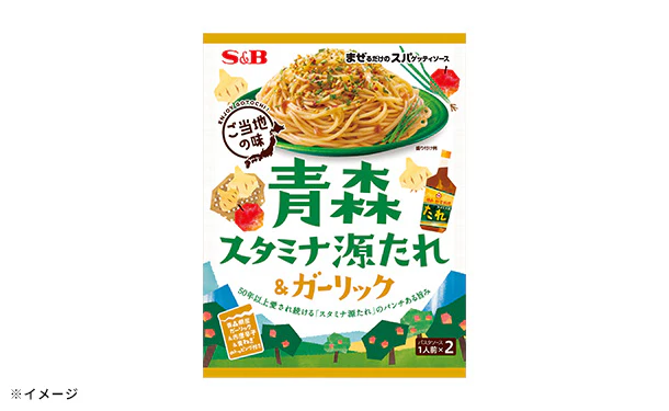 エスビー食品「まぜるだけのスパゲッティソースご当地の味 青森スタミナ源たれ＆ガーリック（2人前）」 - Image 2