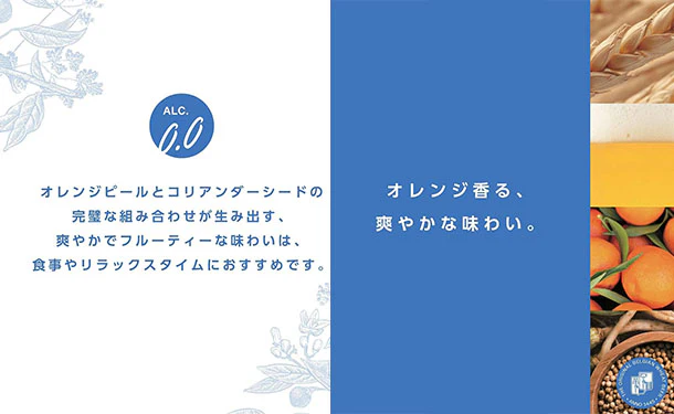 「ヒューガルデン ゼロ」330ml - Image 4