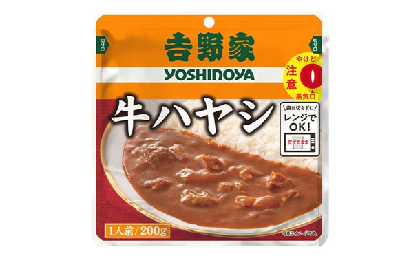 吉野家「常温保存タイプ 牛ハヤシ」200g - Image 2