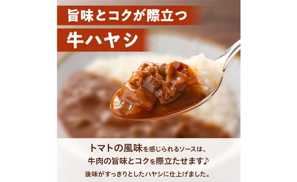 吉野家「常温保存タイプ 牛ハヤシ」200g - Image 3