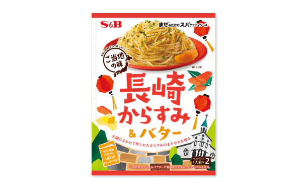 エスビー食品「まぜるだけのスパゲッティソースご当地の味 長崎からすみ&バター(2人前)」 - Image 3