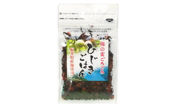 「北前船カワモト 梅の実ごろごろひじきごはん」40g×8袋 - Image 3