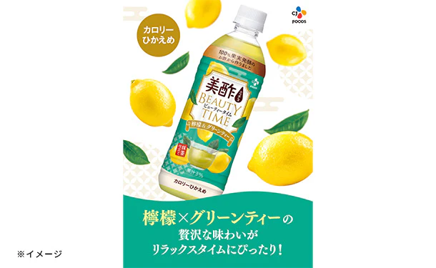「美酢 ビューティータイム 檸檬＆グリーンティー」500ml - Image 3
