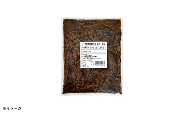 「味付椎茸スライス」1kg - Image 3